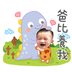 綠豆豆的搗蛋生活