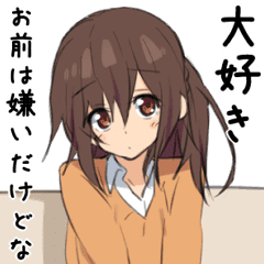 ポニテjkの毒舌 煽りbigスタンプ Line スタンプ Line Store ポニテjkの毒舌 煽りbigスタンプ Line スタンプ Line Store