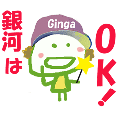 Sticker of Ginga