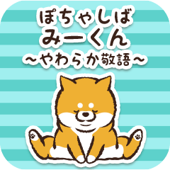 Pocha Shiba Miikun (Honorific)