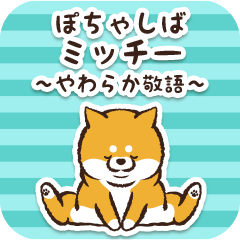 Pocha Shiba Micchi (Honorific)