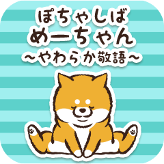 Pocha Shiba Meechan (Honorific)