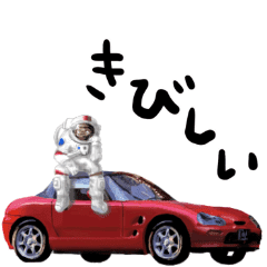 宇宙飛行士 車 レース ドライブ Line スタンプ Line Store 宇宙飛行士 車 レース ドライブ Line スタンプ Line Store