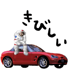 Car astronaut