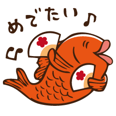 Happy Fish Happy Birthday Sticker Line Stickers Line Store