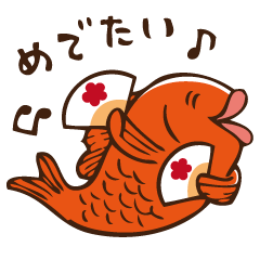 happy fish happy birthday Sticker