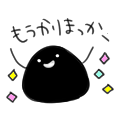 Black ghosts of the Kansai dialect