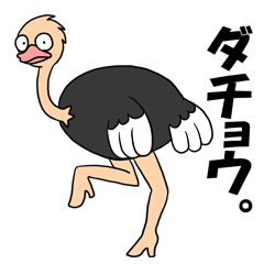 Funny Ostrich