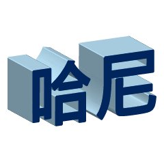 3D fonts words50