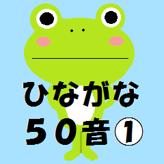 Frog.10