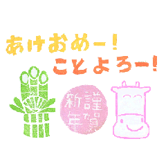 年賀いも版画風消しゴムスタンプであけおめ Line スタンプ Line Store 年賀いも版画風消しゴムスタンプであけおめ Line スタンプ Line Store