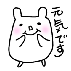 Easy to use! Kawaii Bunny sticker