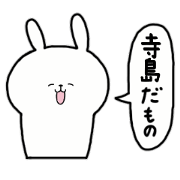 i am terashima