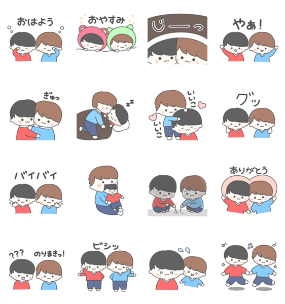 ゆうつースタンプ Vol 1 Lineクリエイターズスタンプ Stamplist ゆうつースタンプ Vol 1 Lineクリエイターズスタンプ Stamplist