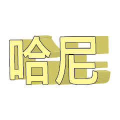 3D fonts words62