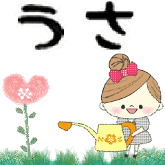 Mafy's Group Talk::Usa::