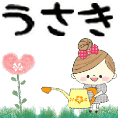 Mafy's Group Talk::Usaki::