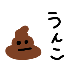 kawaiifurutu