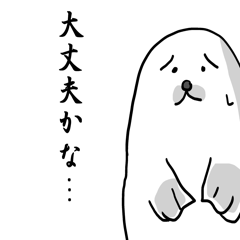 worrier seal