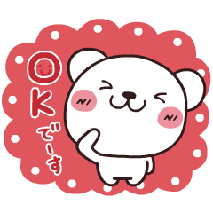 shirokuma animation sticker