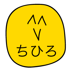 Avant-garde Sticker of Chihiro