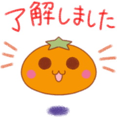 Move! Mikan-kun