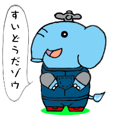 Plumber's elephant sticker