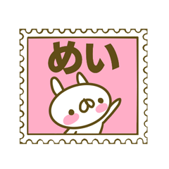 Sticker for Mei