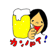 I Love beer! I Love beer!