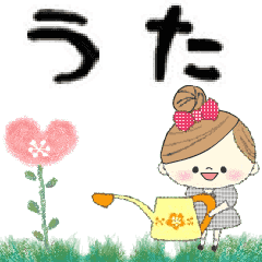 Mafy's Group Talk::Uta::