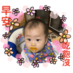 CHICHI_Cute – LINE stickers | LINE STORE