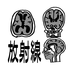 Radiologist stickers