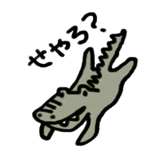 Kansai speaker crocodile