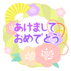 飛び出す☆おしゃれ年賀状