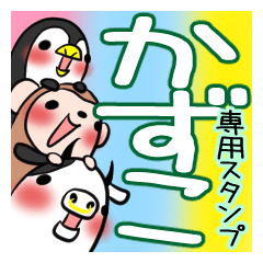 KAZUKO's exclusive sticker