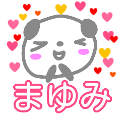 namae from sticker mayumi heart