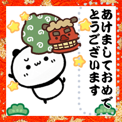 Mochimochi panda[New Year Message]