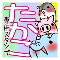 TAKAKO's exclusive sticker