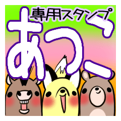 ATSUKO's exclusive sticker