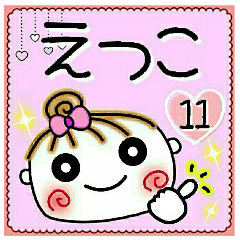 Convenient sticker of [Etsuko]!11