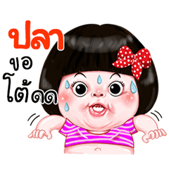 I'm  Pla Sticker Girl 1