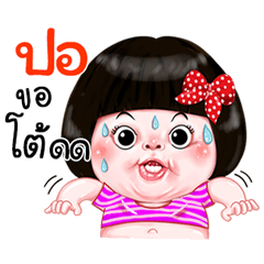 I'm  Por Sticker Girl 1