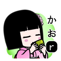 かおｒ（デカ文字）のLINEスタンプ