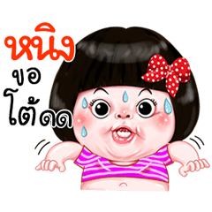 I'm   Ning Sticker Girl 1