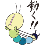 Moving!Suspender caterpillar