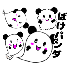 bake panda  sticker
