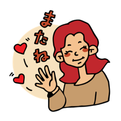 Daily phrases in Japanese