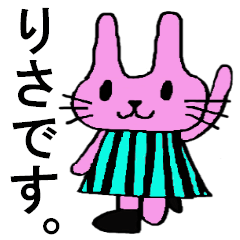 Risa's special for Sticker cute rabbit