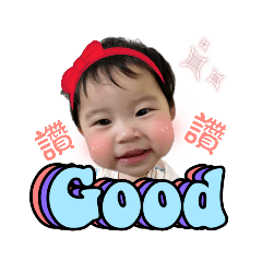 小葵寶貝❤️