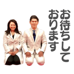 Tatchan family stamp